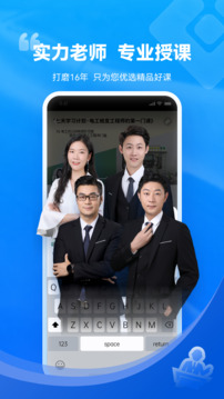 技成培訓(xùn)網(wǎng)截圖