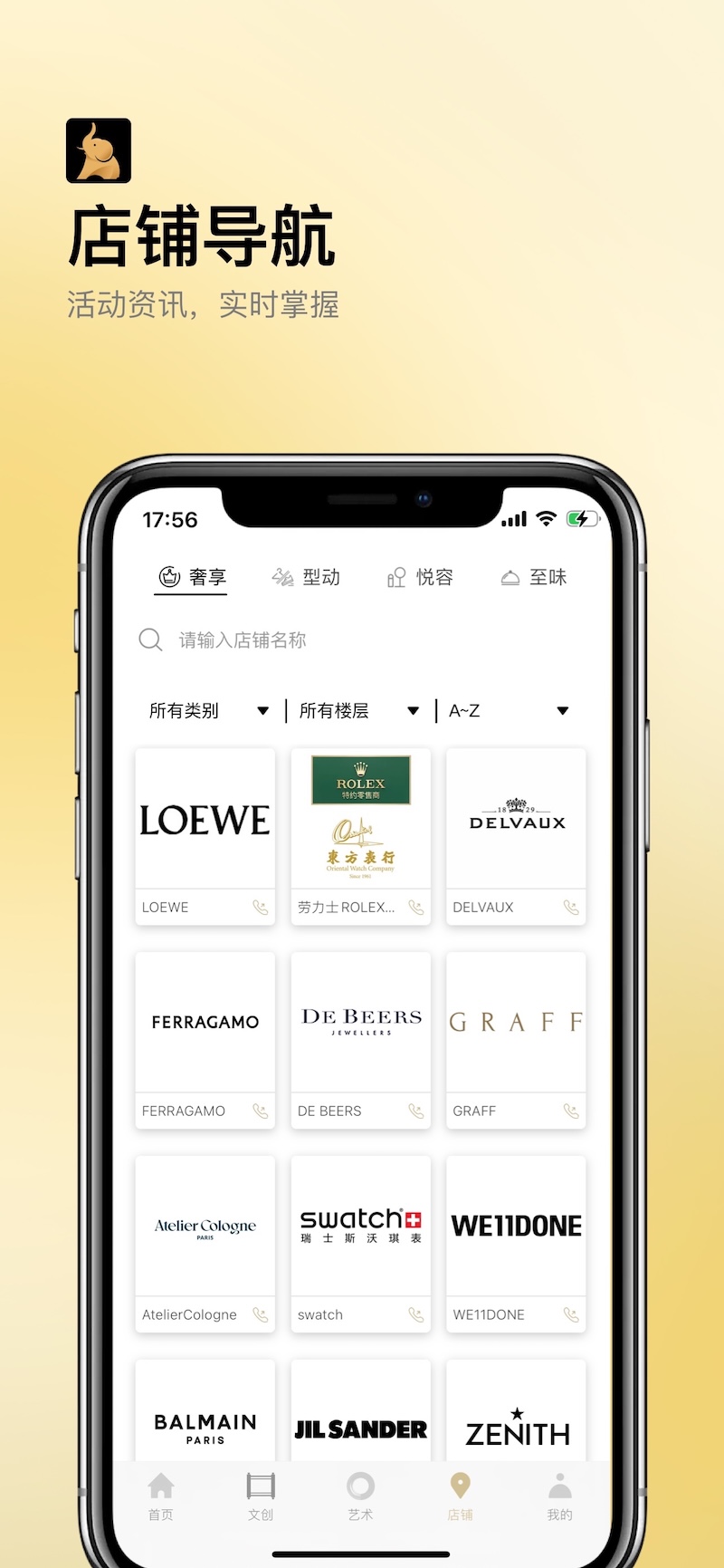 应用截图3预览