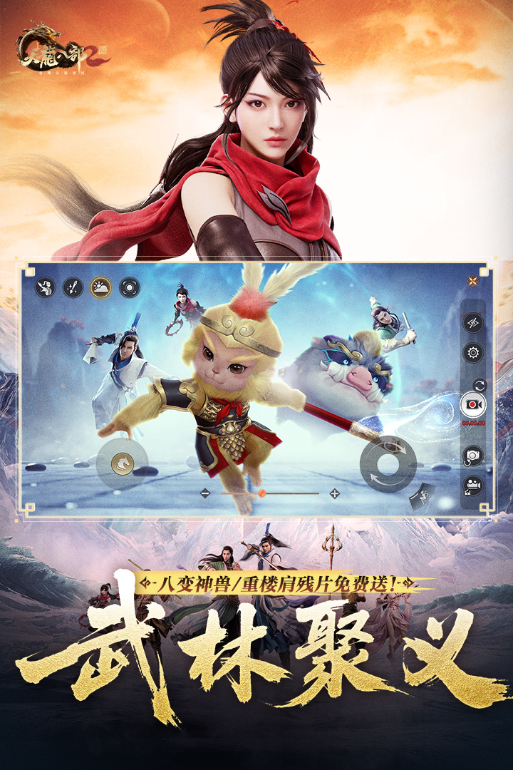 应用截图4预览