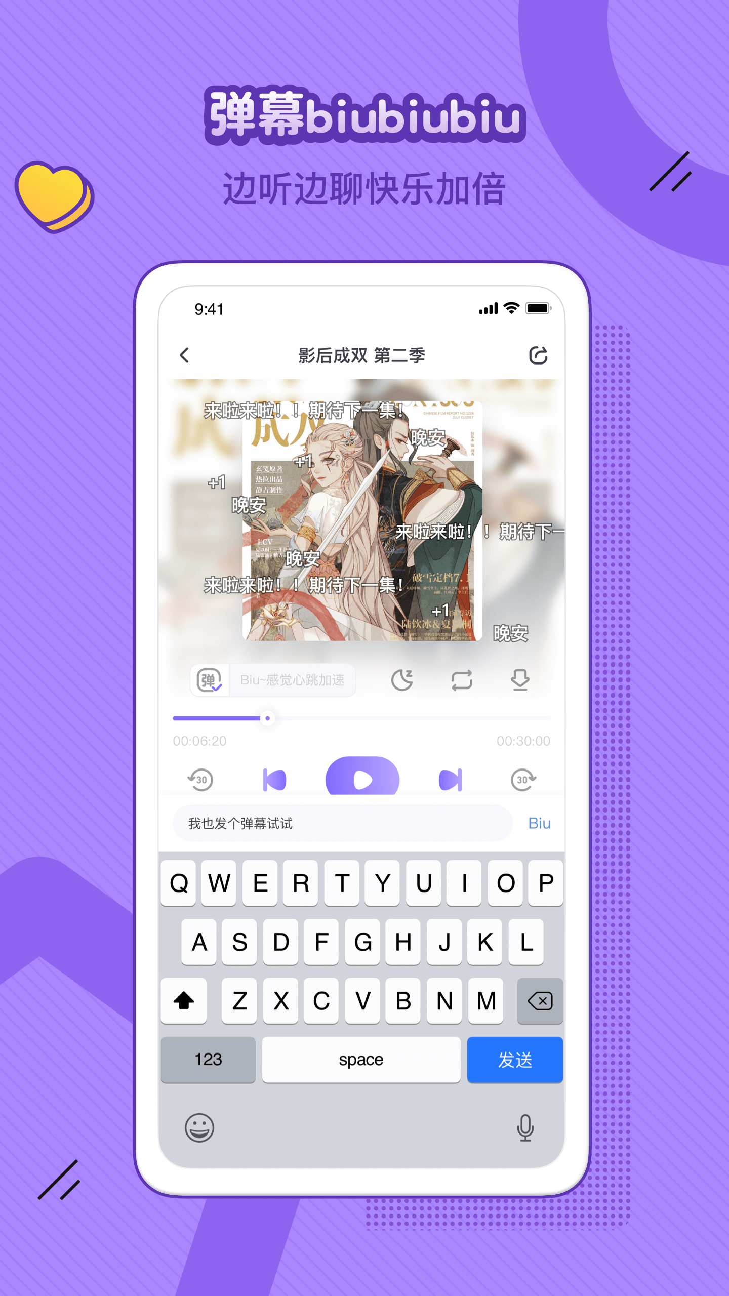 飯角截圖預(yù)覽