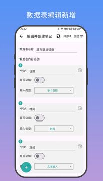 善記截圖