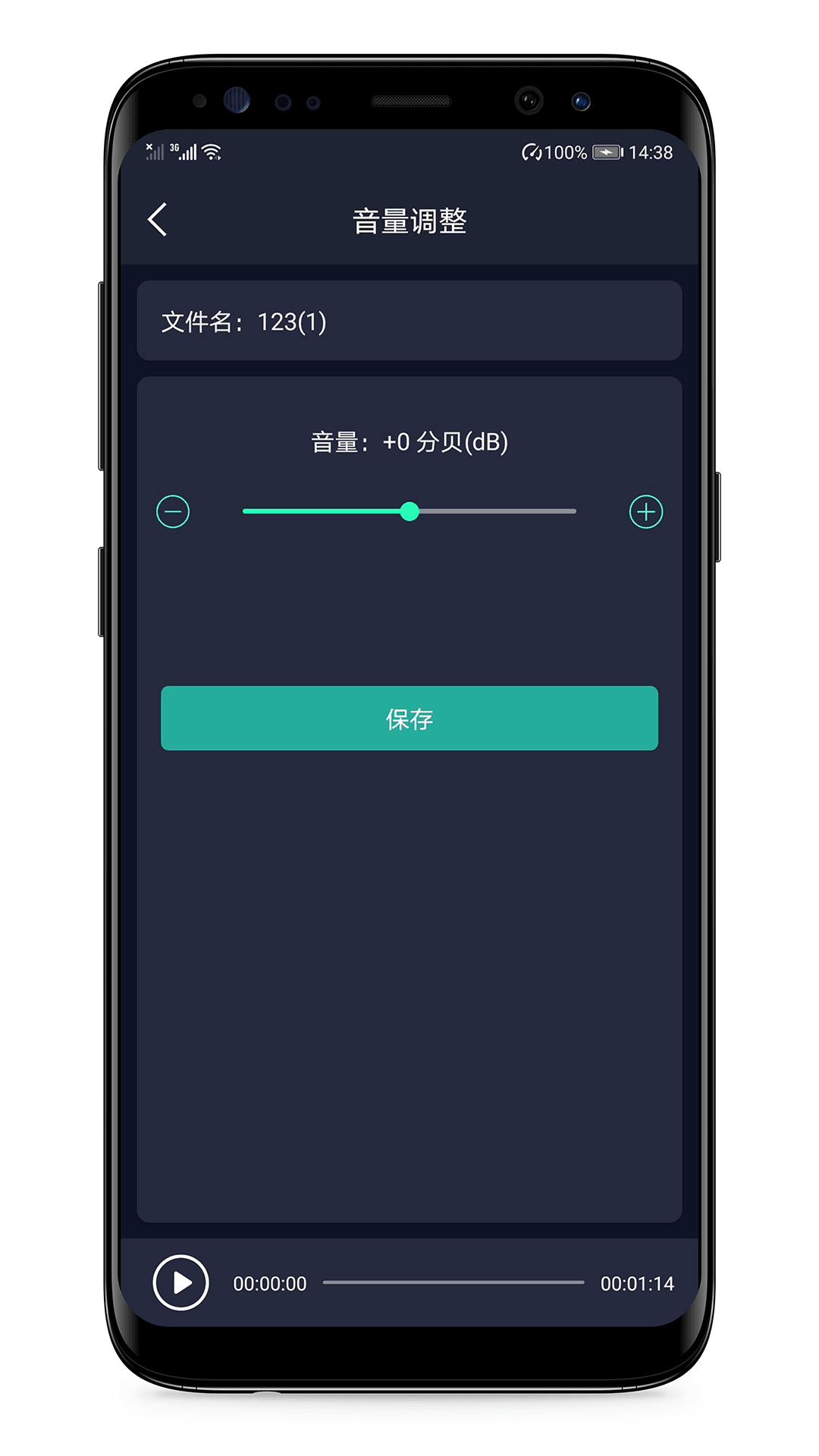 应用截图5预览