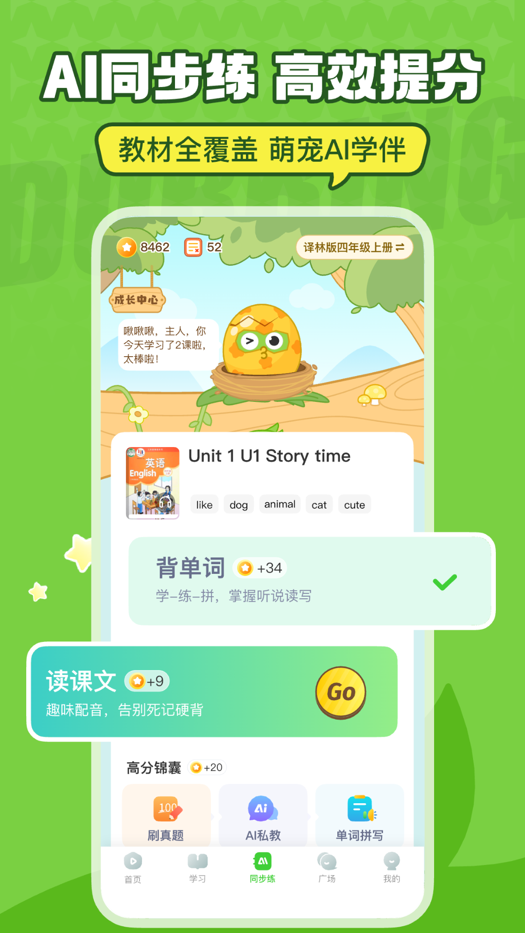 应用截图4预览