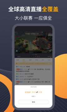 蜂鳥競技截圖