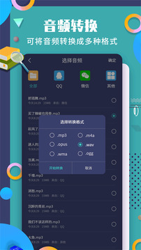 珠穆朗瑪PDF閱讀器截圖