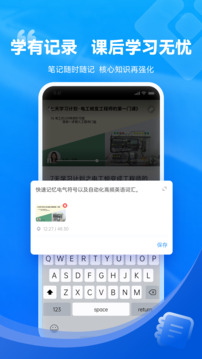 技成培訓(xùn)網(wǎng)截圖