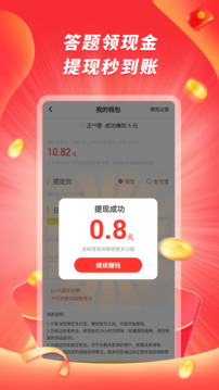 愛答-免費(fèi)答題截圖