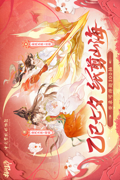 指間山海截圖