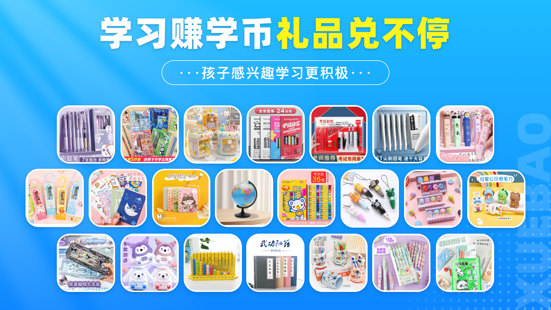 应用截图5预览