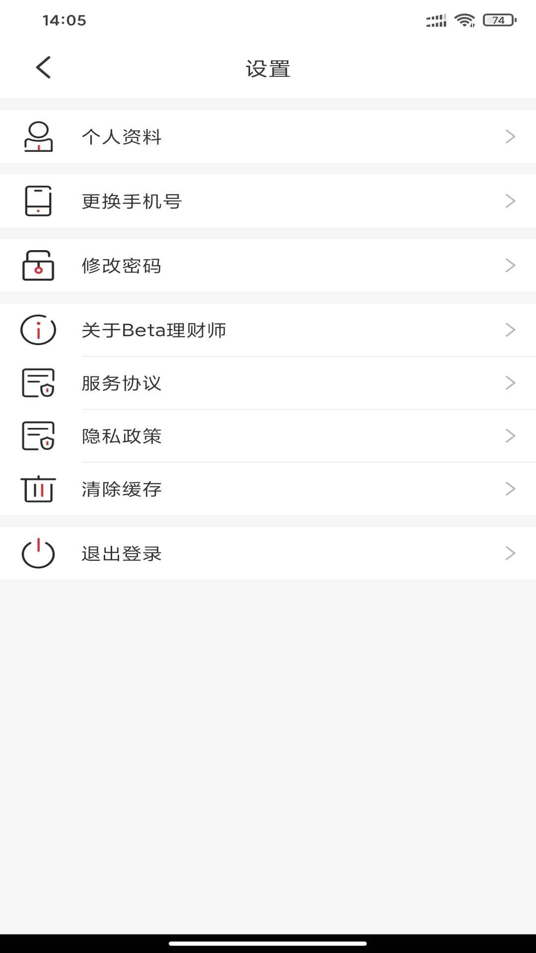 应用截图2预览