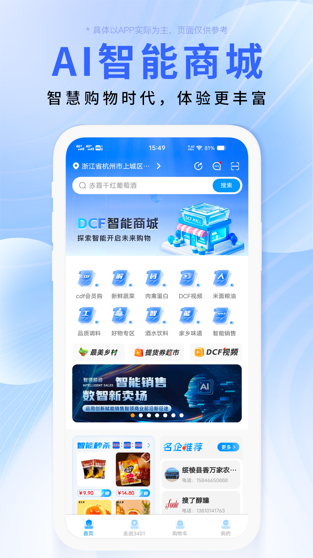 搜了截圖預(yù)覽