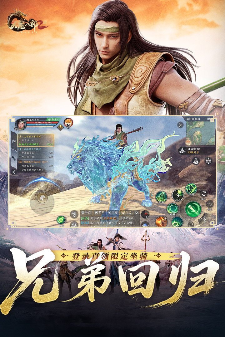 应用截图3预览