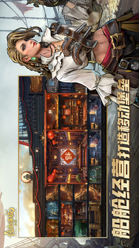 自由海域：啟航截圖