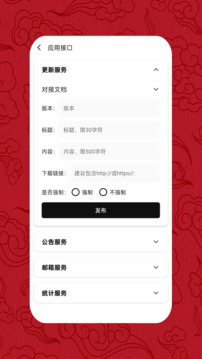 iApp代碼大全截圖