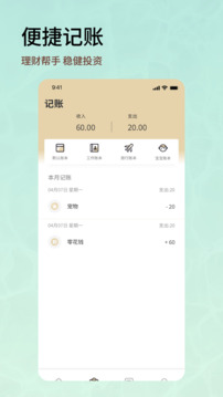 融通金報價截圖