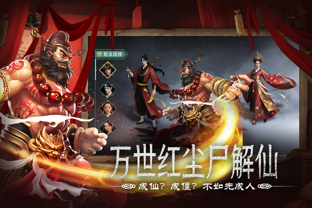 上行勇者截圖預(yù)覽