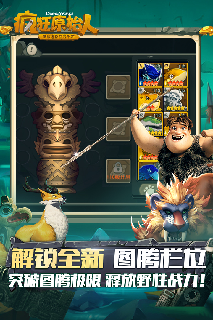 应用截图3预览
