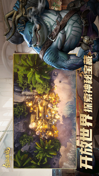 自由海域：啟航截圖