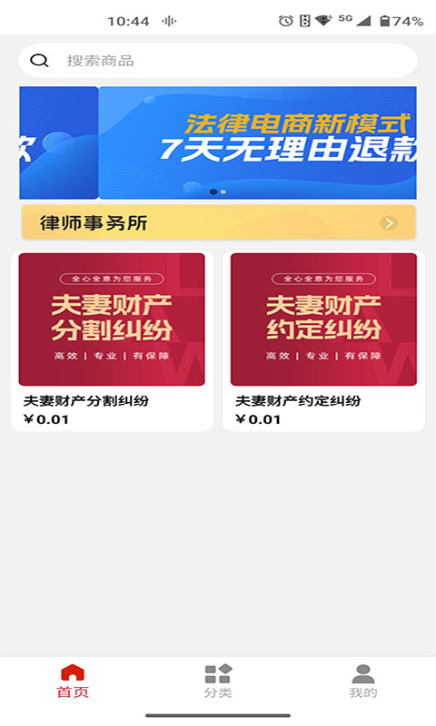 应用截图1预览