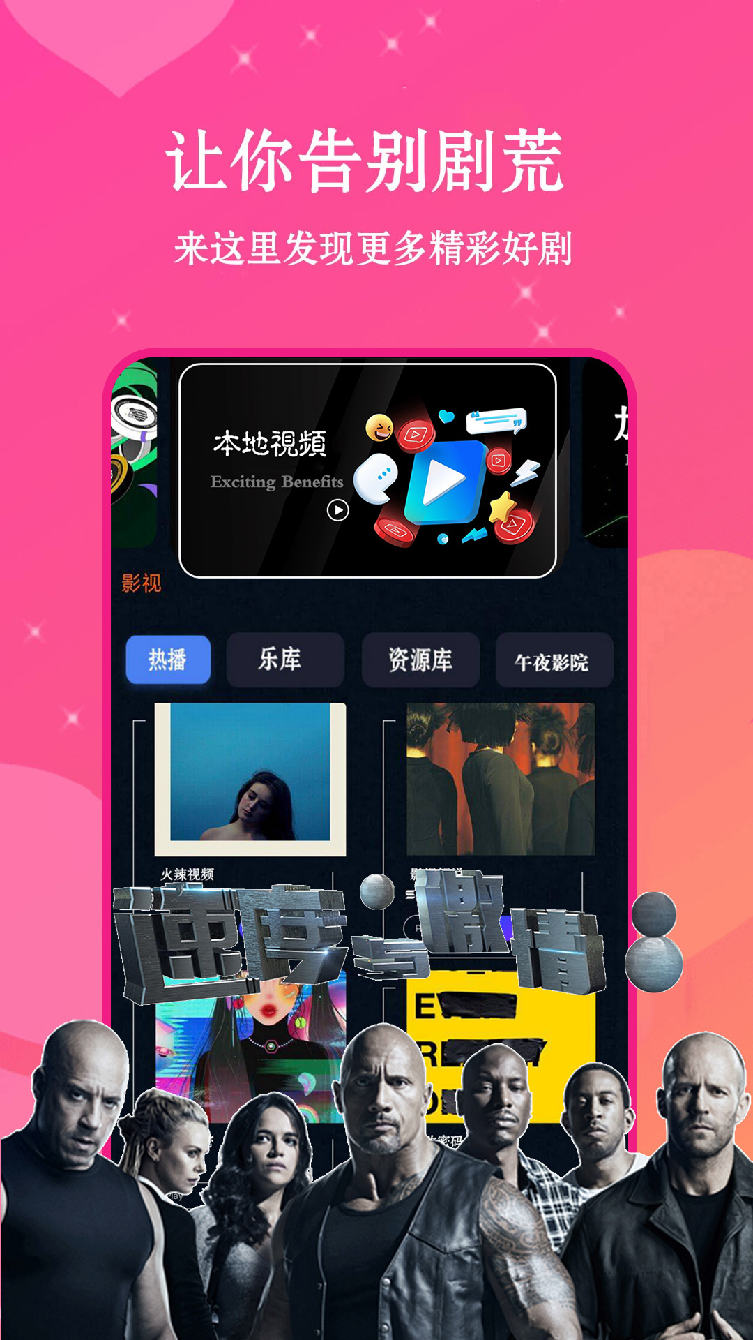 应用截图1预览