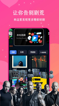 看片神器截圖