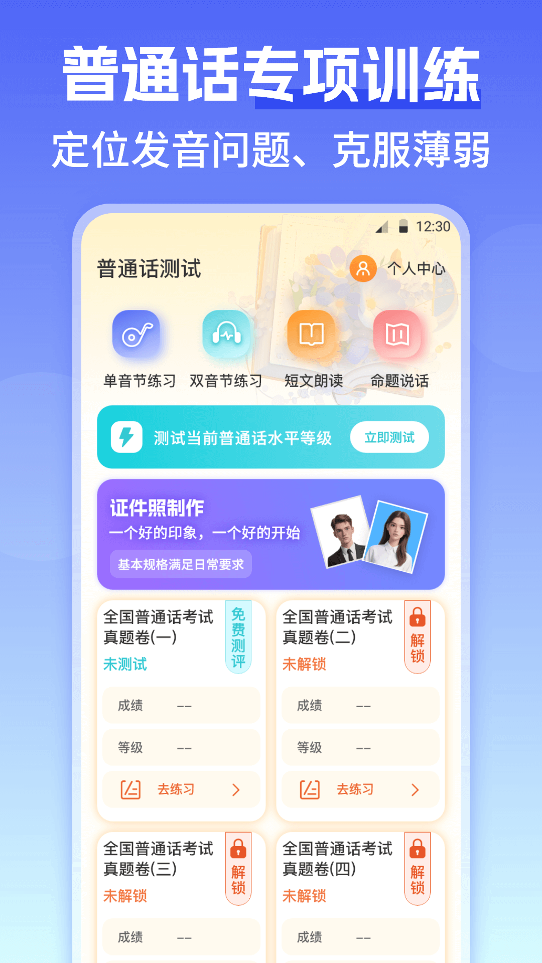 应用截图1预览