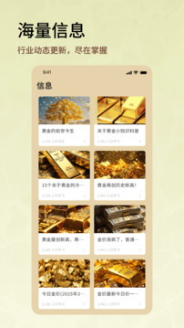融通金報價截圖