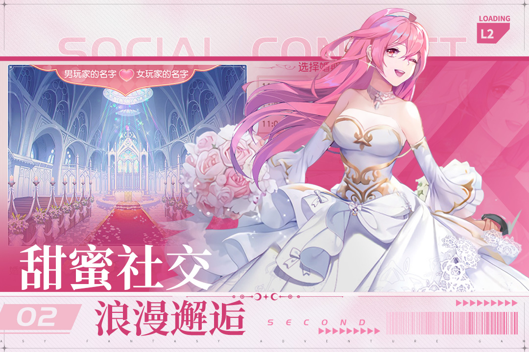 風(fēng)色傳說截圖預(yù)覽