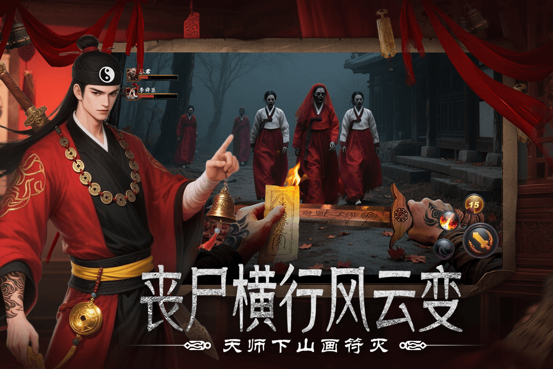 上行勇者截圖預(yù)覽