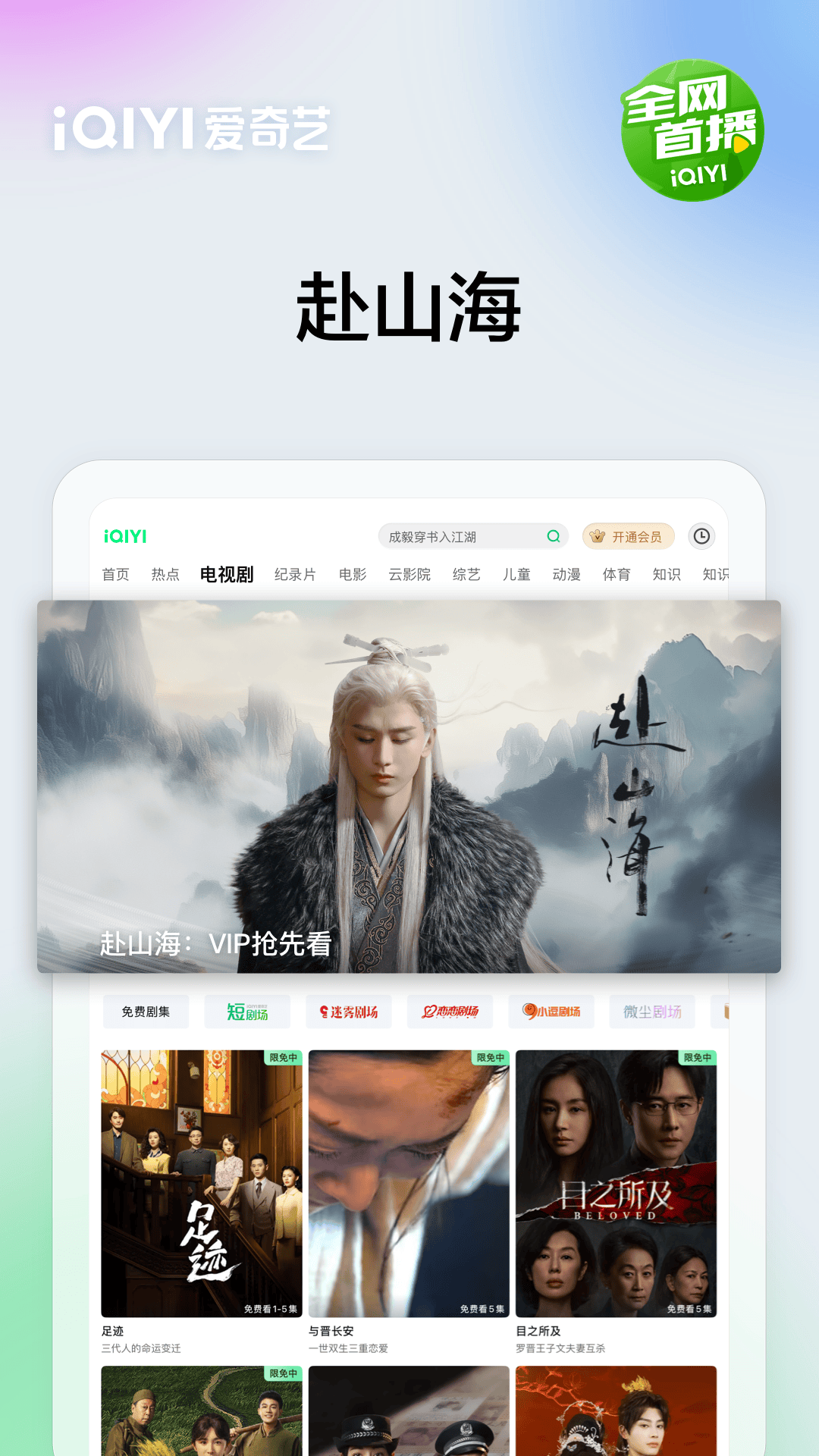 应用截图1预览