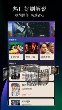第四色視頻播放器截圖