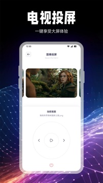 看客幫助播截圖