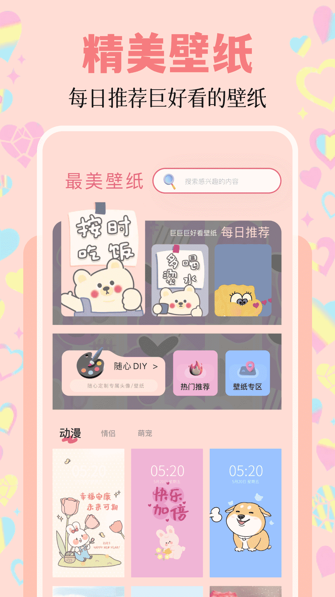 应用截图1预览
