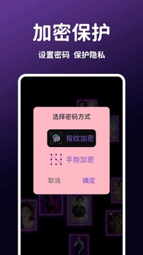 第四色視頻播放器截圖