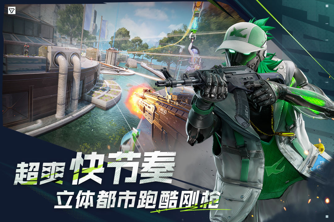 遠(yuǎn)光84截圖預(yù)覽