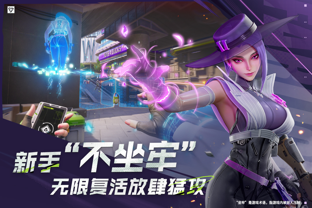 遠(yuǎn)光84截圖預(yù)覽