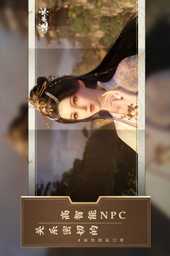 逆水寒（會(huì)呼吸的江湖）截圖