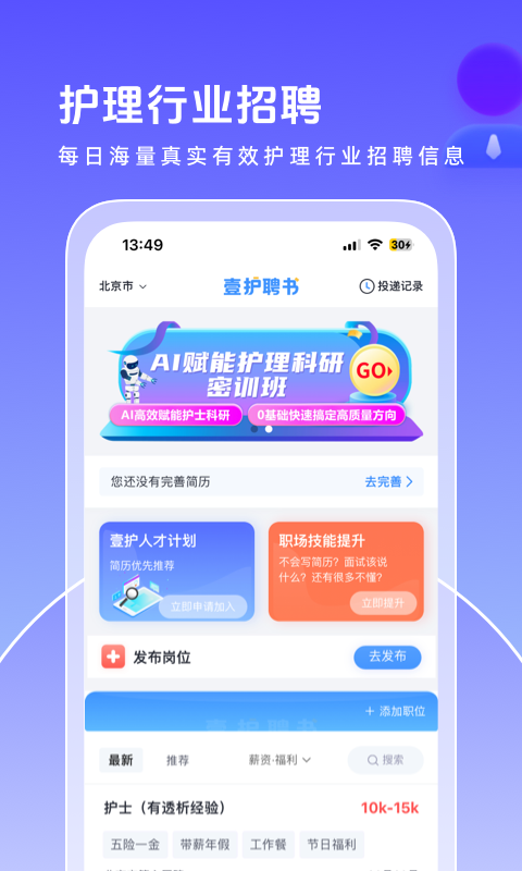 应用截图5预览
