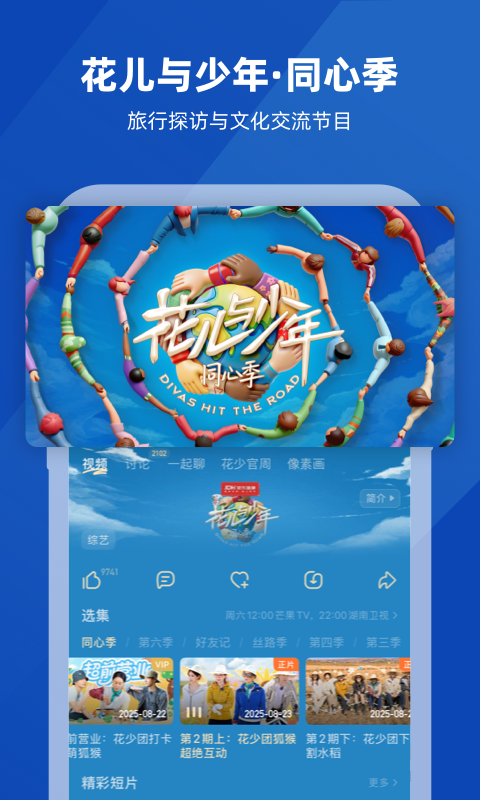 应用截图1预览