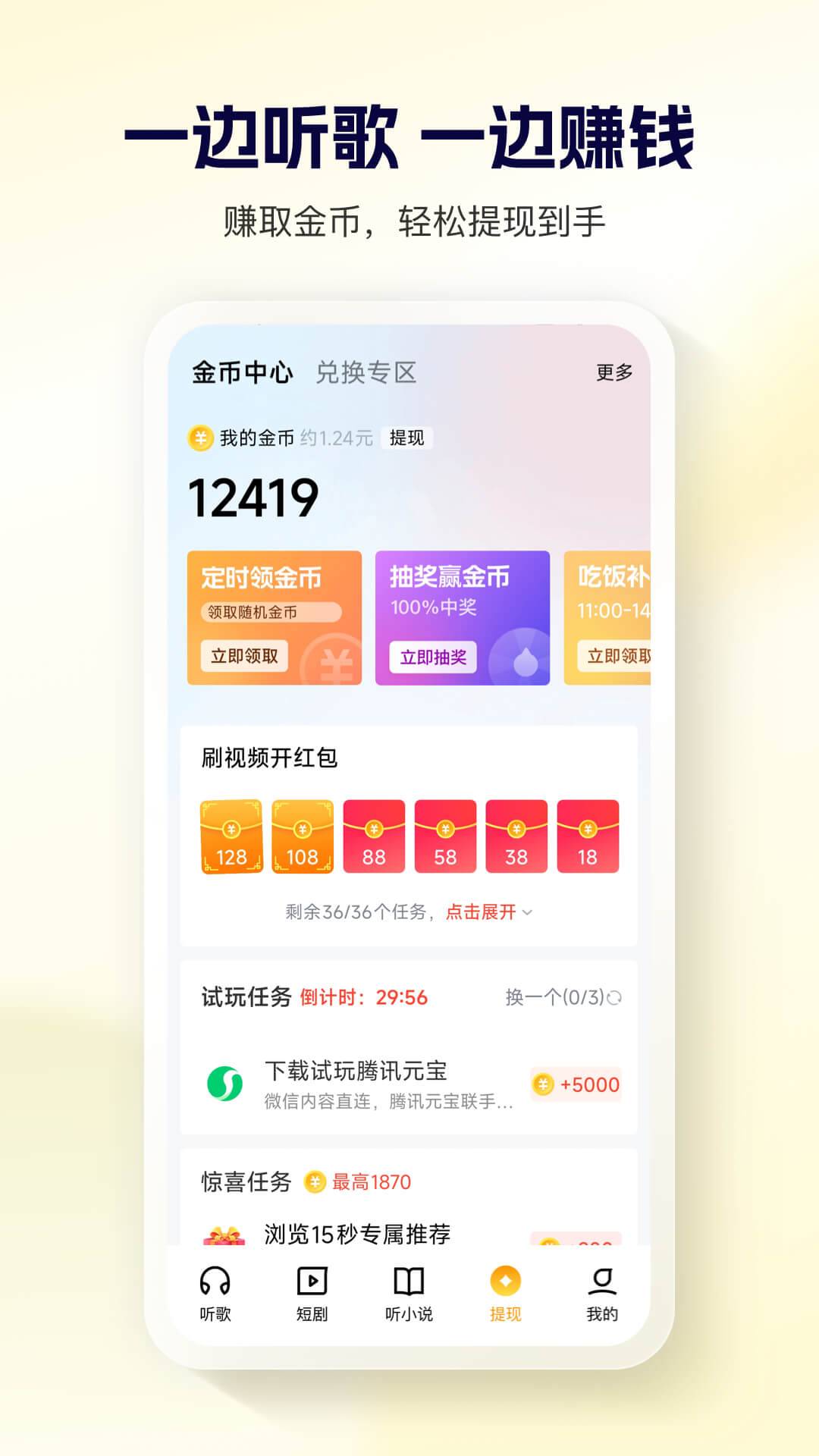 应用截图1预览