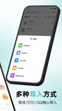 CDR截圖