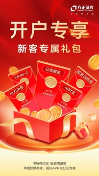 小方截圖