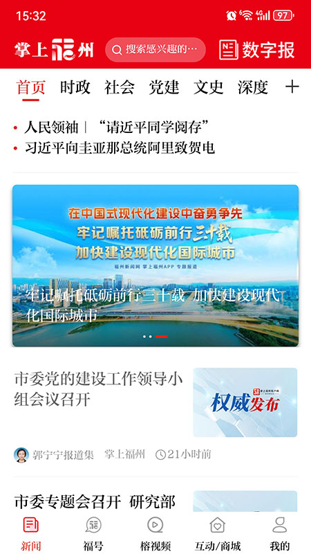 应用截图1预览
