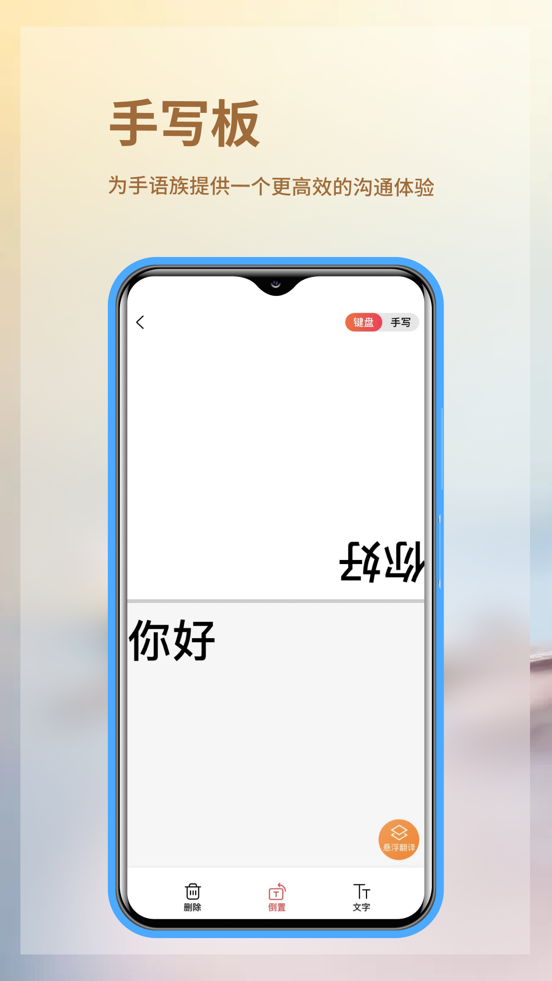 应用截图5预览