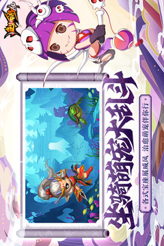 造夢(mèng)西游4截圖