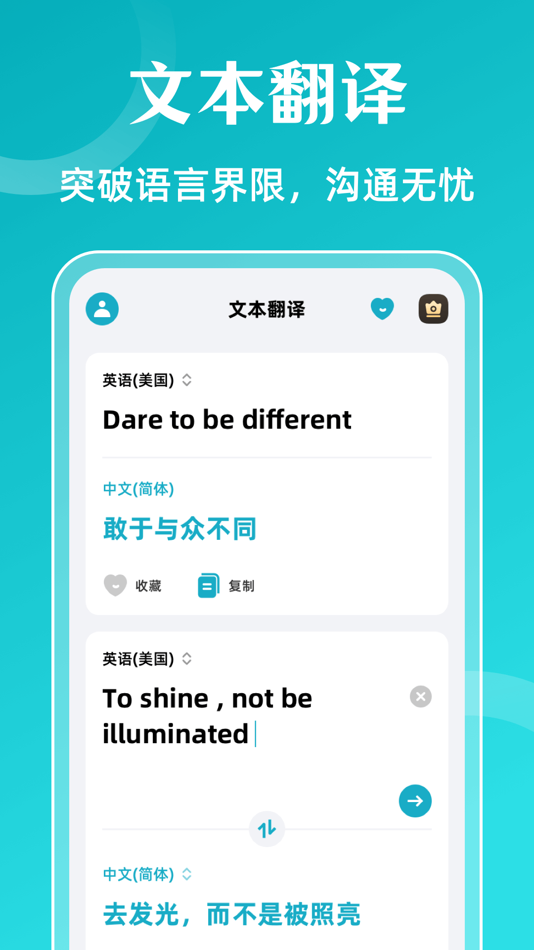 翻譯iTransL截圖預覽