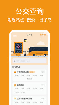 NFC標簽助手截圖
