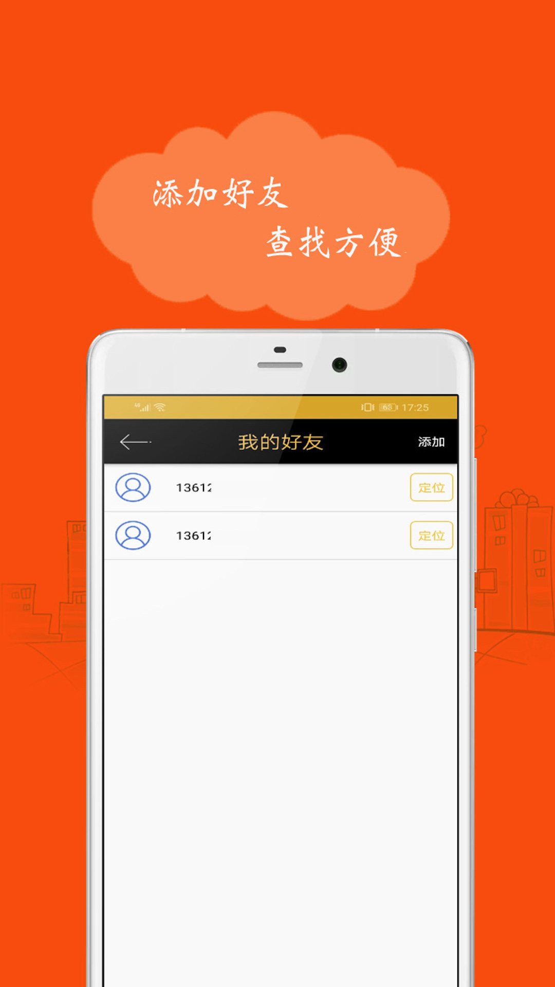 应用截图3预览