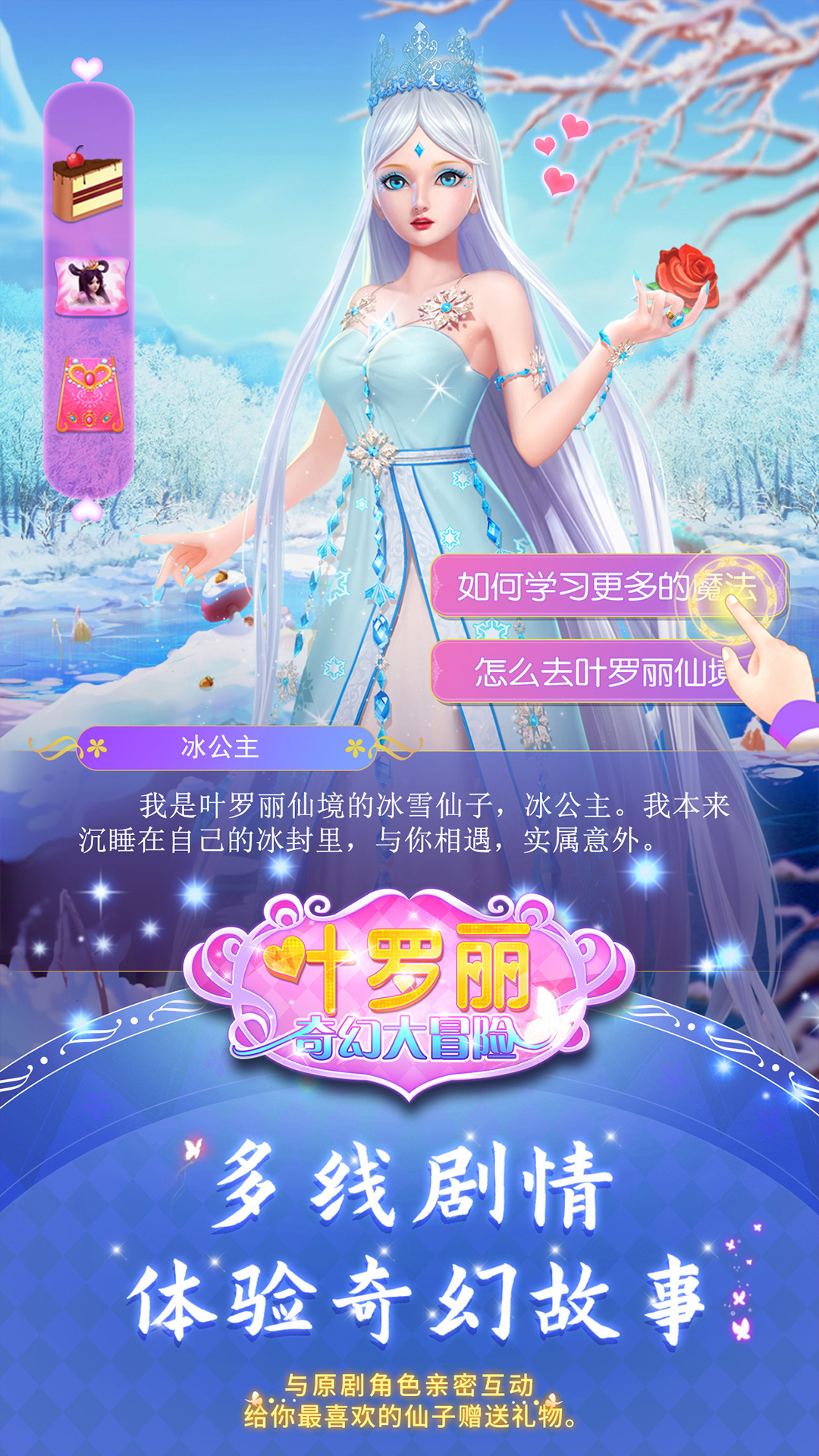 应用截图3预览
