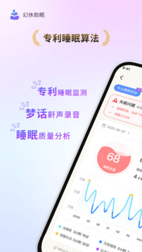 幻休截圖